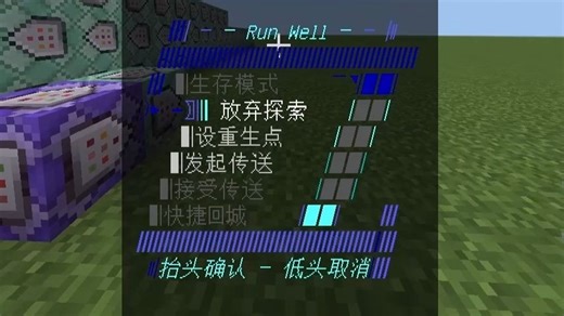 动态菜单实装教程