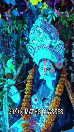 #viveksir maths classes 👏