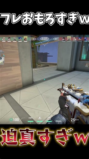 You can tell they're serious about this lol #valorant #shorts