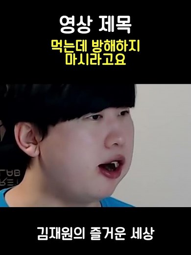 Legendary viewer interruption donation #shorts