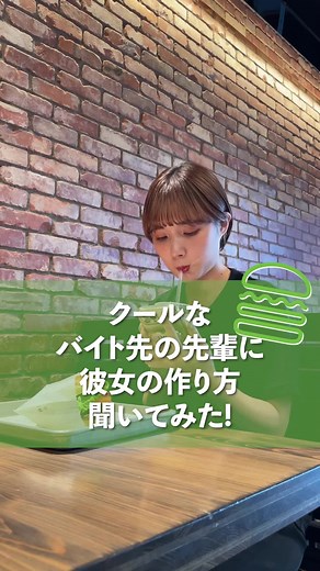 頼りがいがある先輩と一緒に働けて最高… #シェイクシャック #shakeshack #shakeshackjpn #ハンバーガー