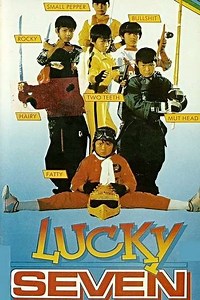 Lucky Seven - Movie