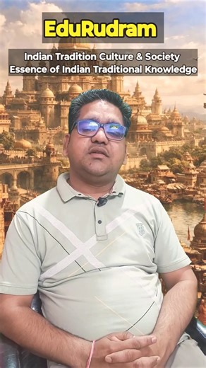 Indian Tradition Culture & Society || Essence of Indian Traditional Knowledge || AKTU Course