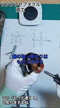 [Electrician Class 2] Not actually fast? A realistic look at completing Public Problem 12 in 26 m...