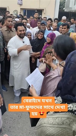 নাহিদ, ‪@hometvtm5496‬