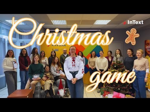 Christmas Game 2025 | InText
