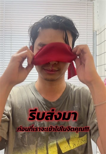 รีบส่งใบสมัครออดิชั่นมาเร๊ววว 😖 ก่อนที่เราจะต้องส่ง twelve เข้าไปในจิตคุณ 🫵🏻 #ออดิชั่นค่ายไทย #8bitaudition #strangerthings