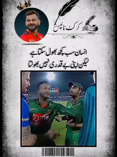 Understanding Respect in Online Communities