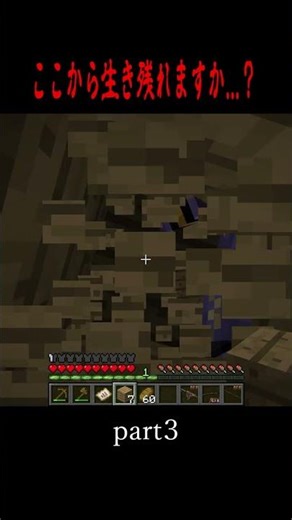 The result of finally reaching the rumored "The Woodlands"... Part 3 [Minecraft, Horror, JoJo's B...