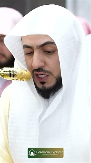 Soft Tears in the House of Allah | A Profound Haram Recitation