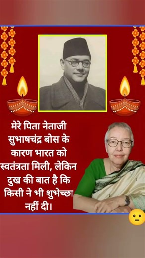 The Emotional Truth: Netaji’s Daughter Breaks Her Silence 🇮🇳