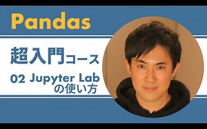 【Kino Code 熟肉】Pandas基础入门｜02.JupyterLab使用方法｜最受欢迎的Python编程和运行、图表绘制的工具