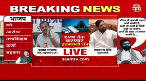 162K views · 2.5K reactions | Special Report: Voting Machine : वोटिंग मशीन हॅक करणारं इस्त्रायली तंत्र? ऑडियो क्लिप व्हायरल!| Marathi News #votingmachine #saamtvmarathi #breakingnews |SSG | Saam TV News | Facebook