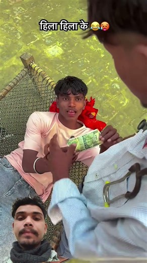 हिला हिला के ❤️‍🔥🤣😁 #youtubeshorts #vikramcomedy #comedy #comedyvideos #comedyvideos #ytshorts #yt