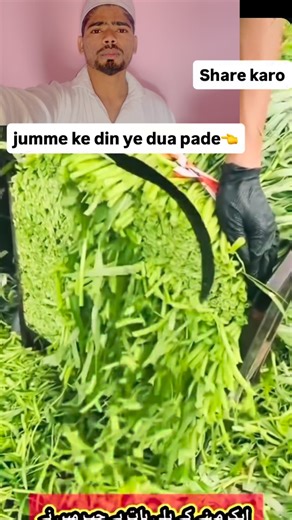 Saif ali 786 on Instagram: "jumme ke din ye dua pade 👈#alhamdulillah #instagram #tredingreels #viral #video"