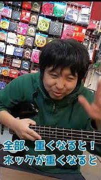 [Occult?] Does the weight of a guitar or bass change the sound? We asked the store manager! [Elec...