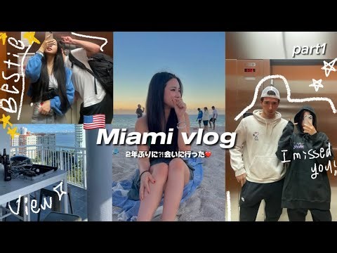 [Studying in America] While studying abroad in America, I met my best friend in Miami... 😁💕#vlog105
