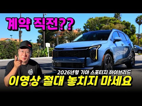 Test Drive the 2026 Kia Sportage Hybrid, America's #1-Selling Car