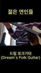 S27.젊은 연인들 - 서울대트리오