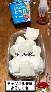 【材料３つ】ホエーレシピの概念を覆した！エアインホエー