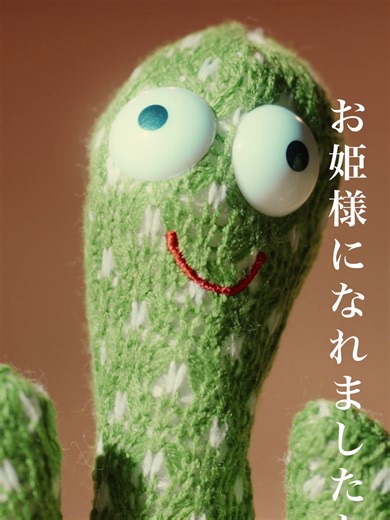 ダンスとサボテンの物語 - 10DANCEの魅力