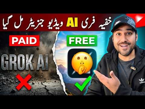 FREE AI Video Generator (No Limits) 😱 | Paid AI vs Free Tool Comparison 2026