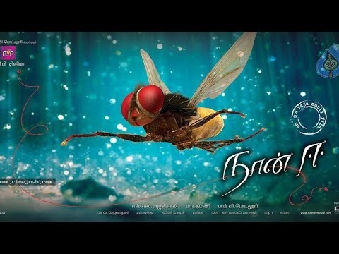 Naan Ee tami movie/nani/samantha/kichcha Sudeep