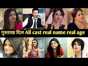 Gustakh Dil all cast real name real age ||gustakh Dil real name ||