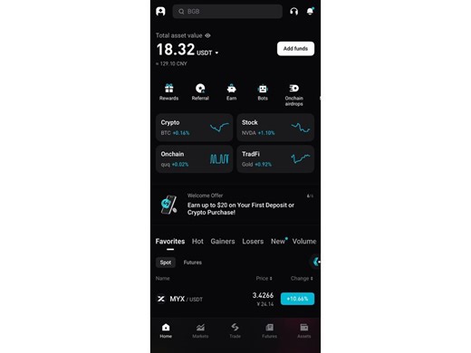Bitget Introduces Major App Upgrade, Unifying Crypto, Stocks, Onchain, and TradFi Markets in a Unified Interface for 120 Million Users