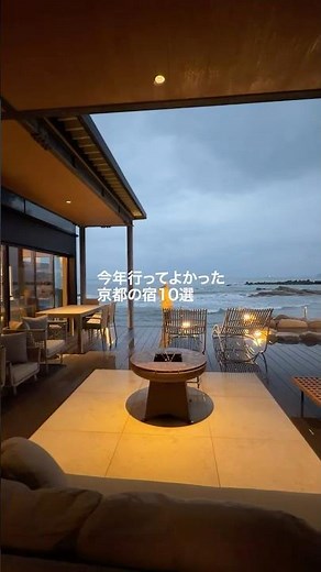 【京都の宿10選】今年行ってよかった宿まとめ。 #京都ホテル #京都 #京都観光