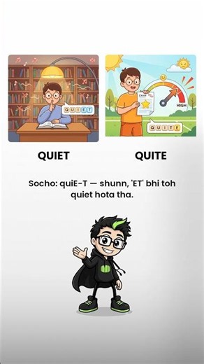 Quiet vs Quite in 30 Seconds | Difference Explained