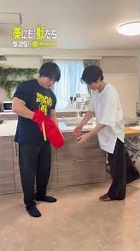 映画『#藁にもすがる獣たち』 #青木マッチョ さん誕生日サプライズ動画