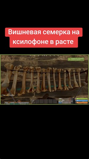 #pianomusic #music #choykarust #хочуврекомендации #rust