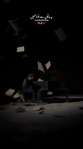 اسے ہنساو یہ مر نہ۔❤️‍🩹#unfrezzmyaccount #unfrez #poetry #love #urdupoetry #sadpoetry