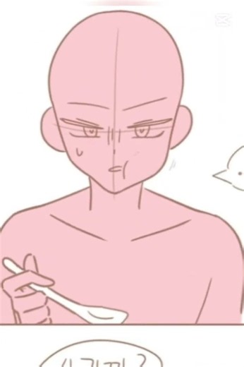 여러분 뭐라하지 말아주세요..