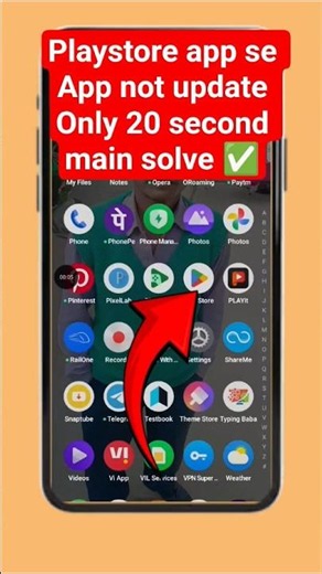Play Store App Update Problem Solve | 100% Working 2026 ||