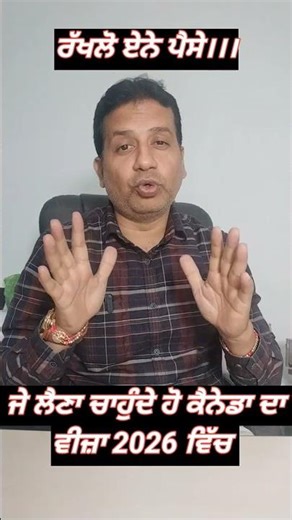 Canada Visitor Visa Updates 2026l Canada Tourist Visa Processing Time #canada #shorts #visa #tourism