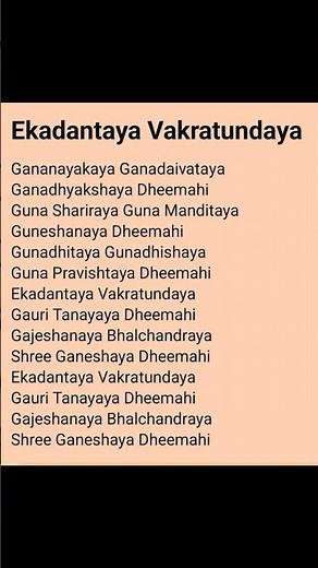 Ekadanthaya Vakratundaya with Lyrics 🙏🙏