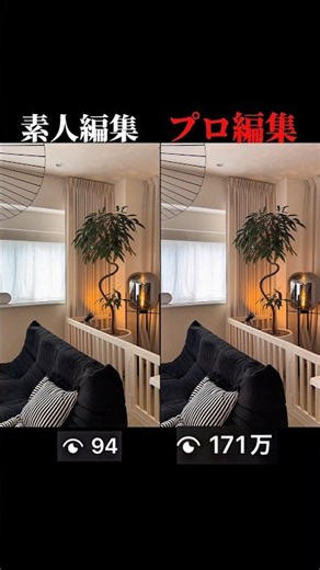 たった6秒の動画でも◯◯の違いでバズります。バズらせたい動画がある方はインスタDMへ📩24時間以内に改善ポイントをフィードバックします。#動画添削 #ショート動画攻略 #SNSマーケティング