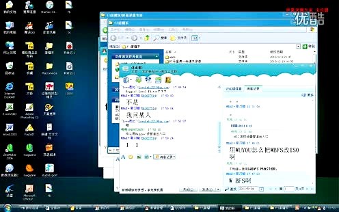 用Wbfs Master教程-wbfs转iso