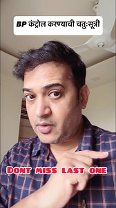 2.1K views · 14K reactions | Don’t miss 4 th rule藍 #comedyreels #funnyreelsvideo #doctor #ADVISE #healthtips | Vishal Gore | Facebook