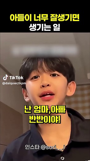 잘생긴 K-중딩, 조회수 1,700만 기록!