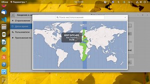 Как изменить часовой пояс Linux - Losst