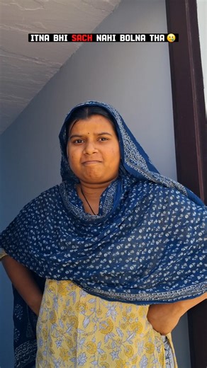 mai to roj hi dekhti hu #comedy #funny #sister #reels #shorts #bhai #brother #study #share #shadi