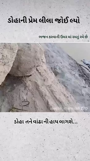 solanki.rohit.7788 on Instagram