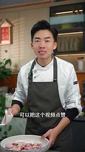 Braised Chicken with Scallion Oil Recipe Tutorial #Food #DeliciousRecipe #FoodTutorial #HomeCooki...