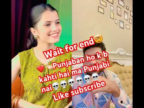 💀💀aik to ya Punjabi hai #trending #shotfeed #funny #bass #misspanghal #love #mustiv3q #explorefeed