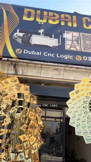 Exploring Dubai CNC Logic Services