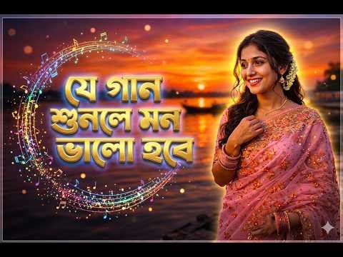 Ektu Ektu Kore | Lo-fi Love Song | Heart Touching Bangla Song | SAIM Tune