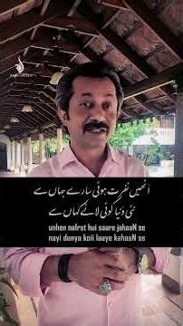 Dagh Dehlavi and Columbus #urdu #story #urduadab #kahani #urdustory